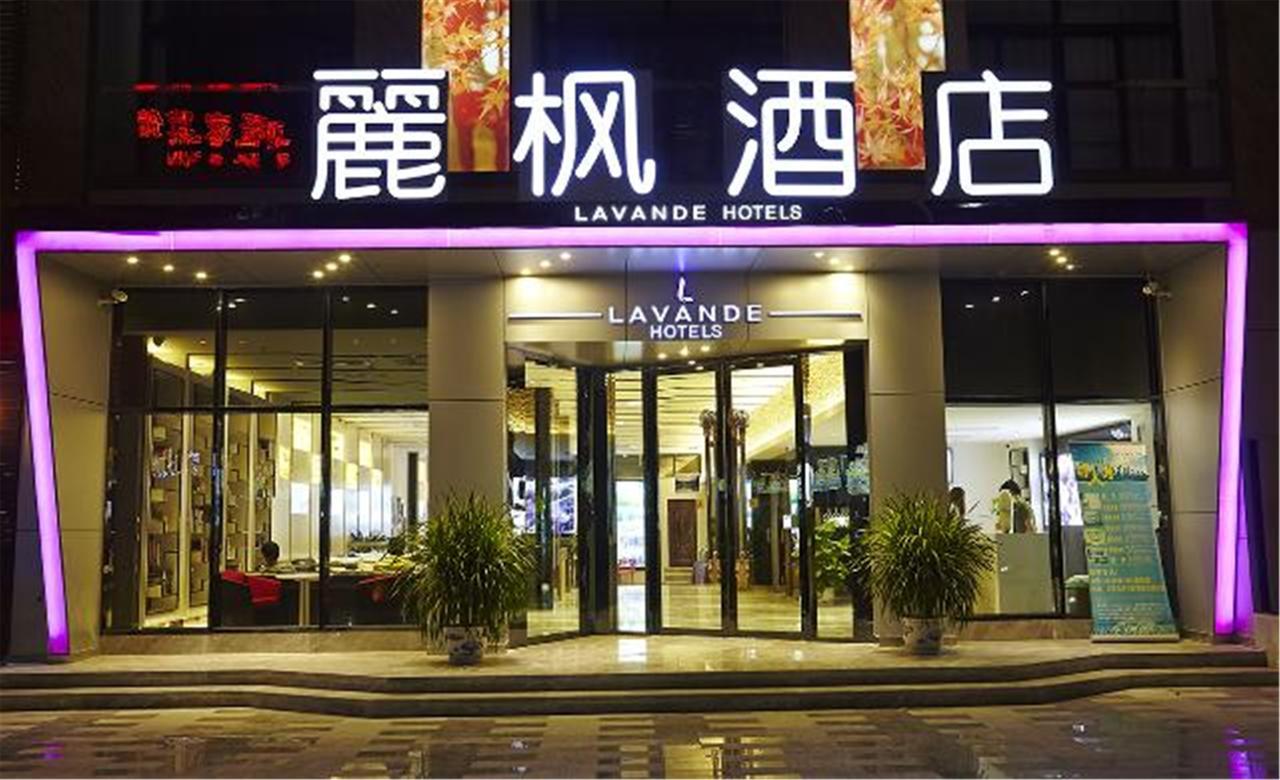 Lavande Hotel Baogang Avenue Guangbai Xinyi Branch Guangzhou Exterior foto